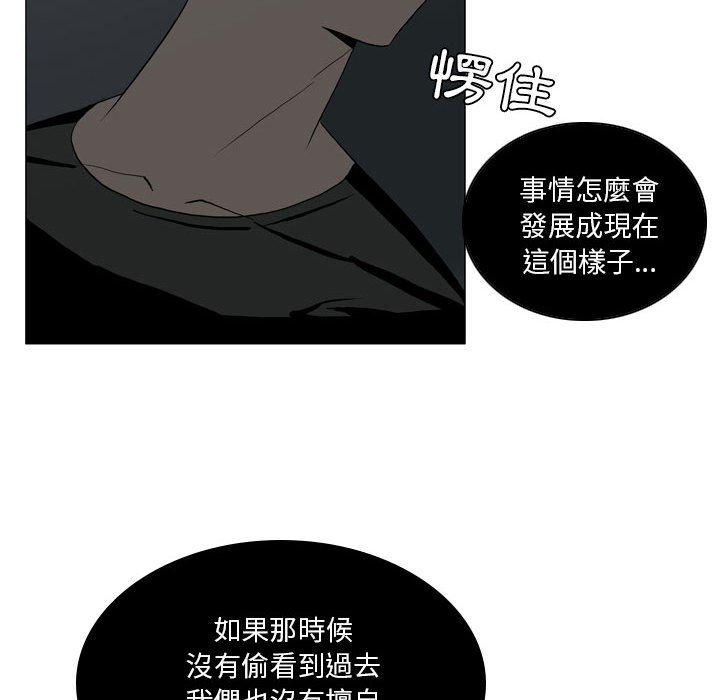 [韩国漫画] 解忧咖啡 剧情,女学生#[64P]-46