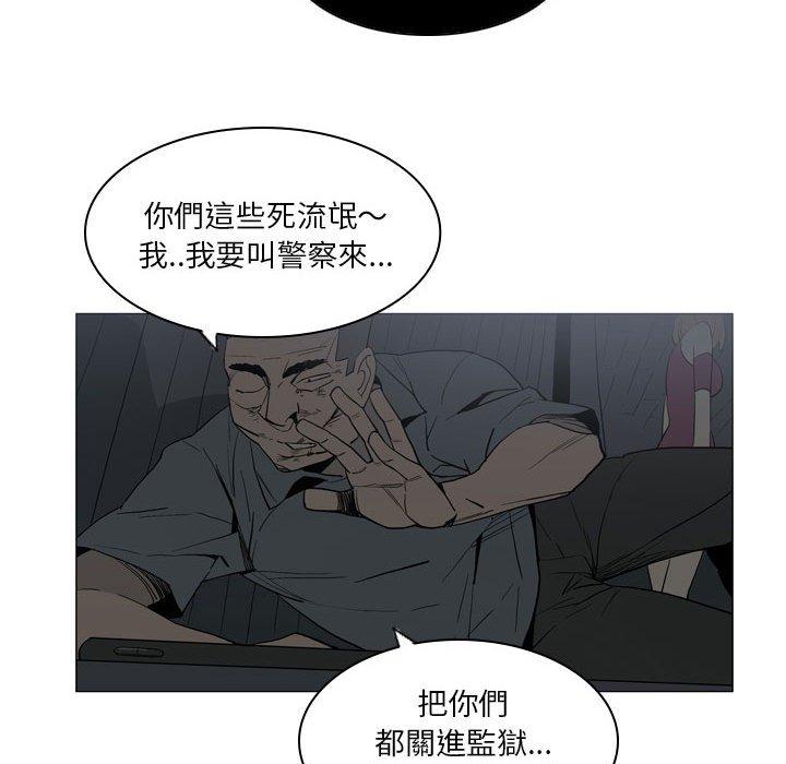 [韩国漫画] 解忧咖啡 剧情,女学生#[64P]-48