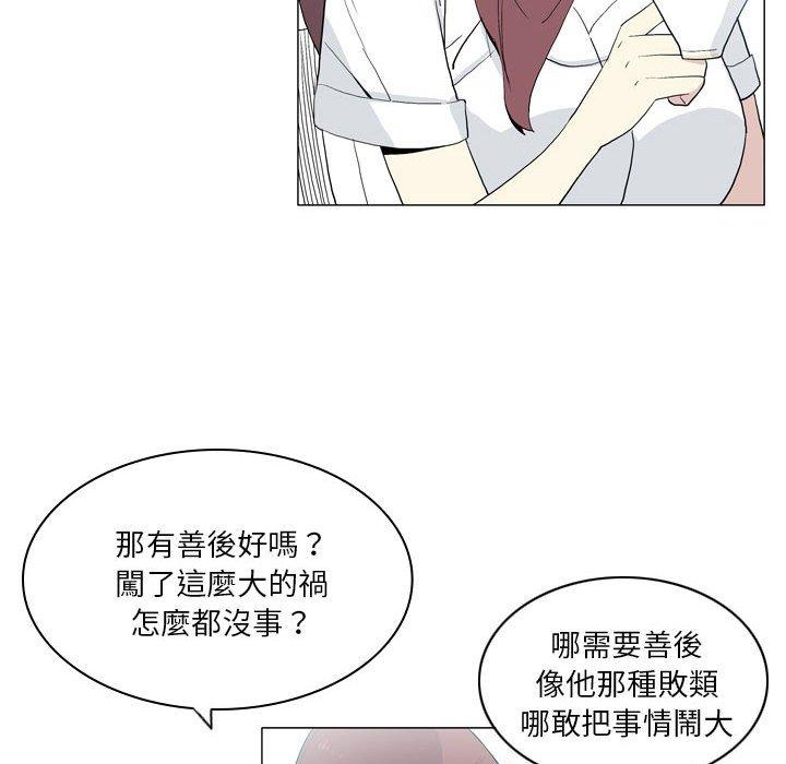 [韩国漫画] 解忧咖啡 剧情,女学生#[64P]-56