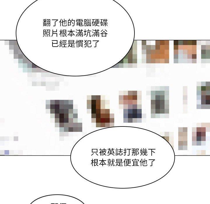 [韩国漫画] 解忧咖啡 剧情,女学生#[64P]-58