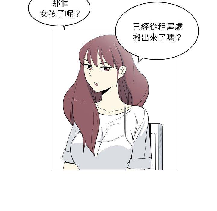 [韩国漫画] 解忧咖啡 剧情,女学生#[64P]-59