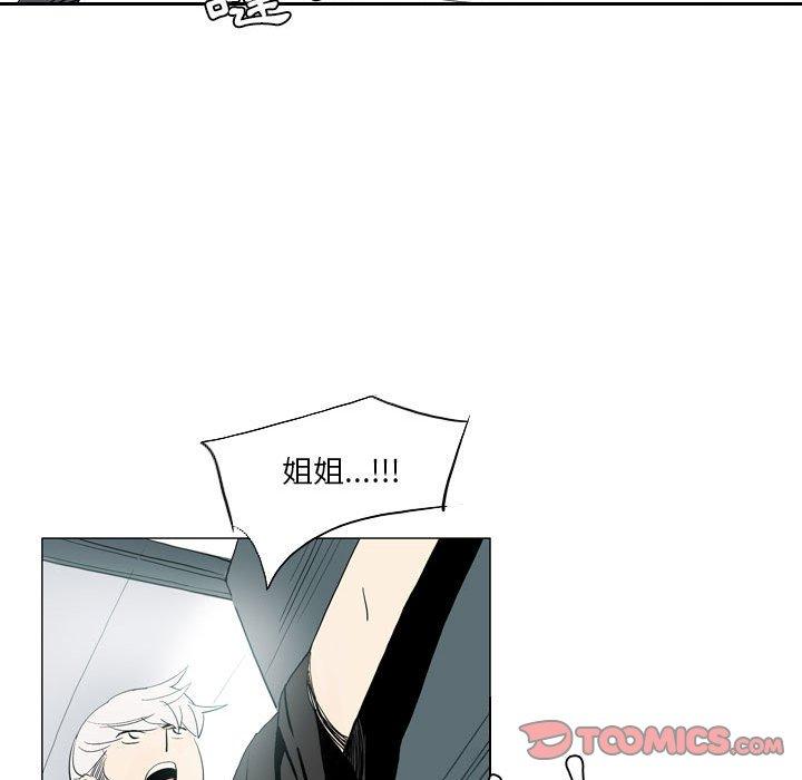 [韩国漫画] 解忧咖啡 剧情,女学生#[64P]-62