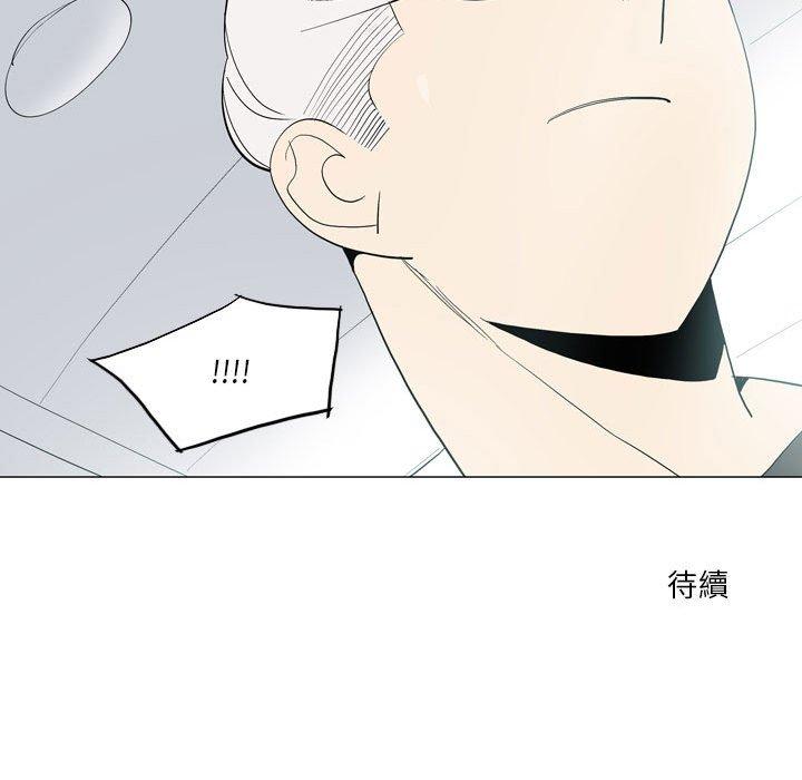 [韩国漫画] 解忧咖啡 剧情,女学生#[64P]-64