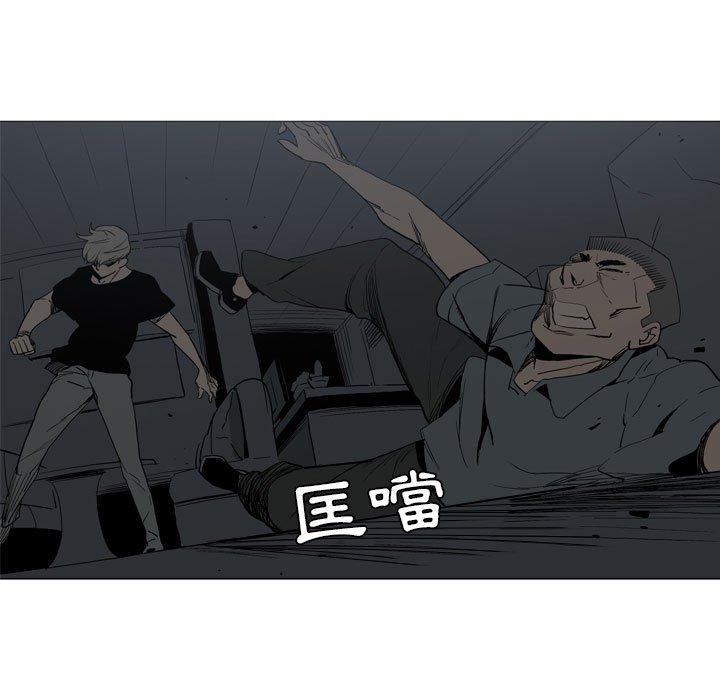 [韩国漫画] 解忧咖啡 剧情,女学生#[64P]-7