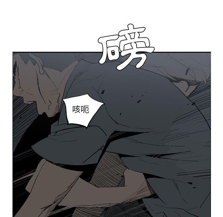 [韩国漫画] 解忧咖啡 剧情,女学生#[64P]-8