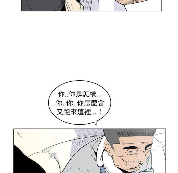 [韩国漫画] 解忧咖啡 剧情,女学生#[80P]-10