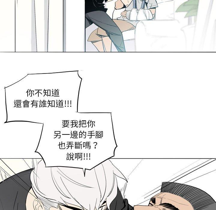 [韩国漫画] 解忧咖啡 剧情,女学生#[80P]-14
