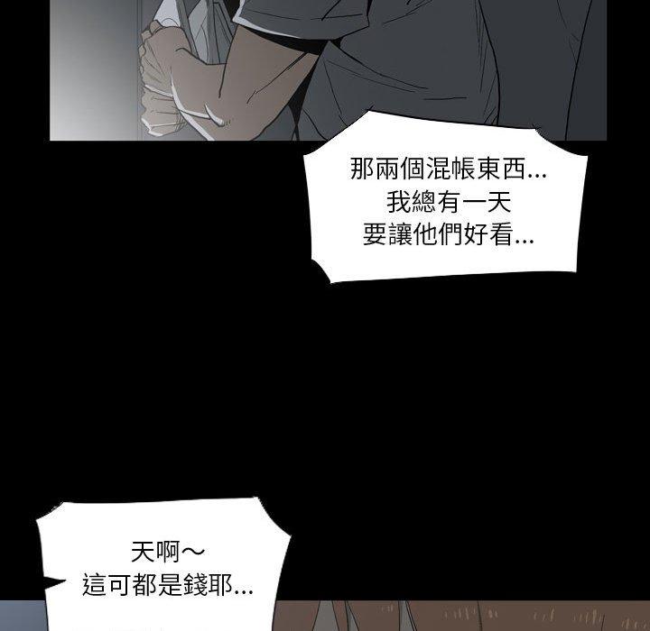 [韩国漫画] 解忧咖啡 剧情,女学生#[80P]-22