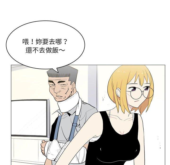 [韩国漫画] 解忧咖啡 剧情,女学生#[80P]-27