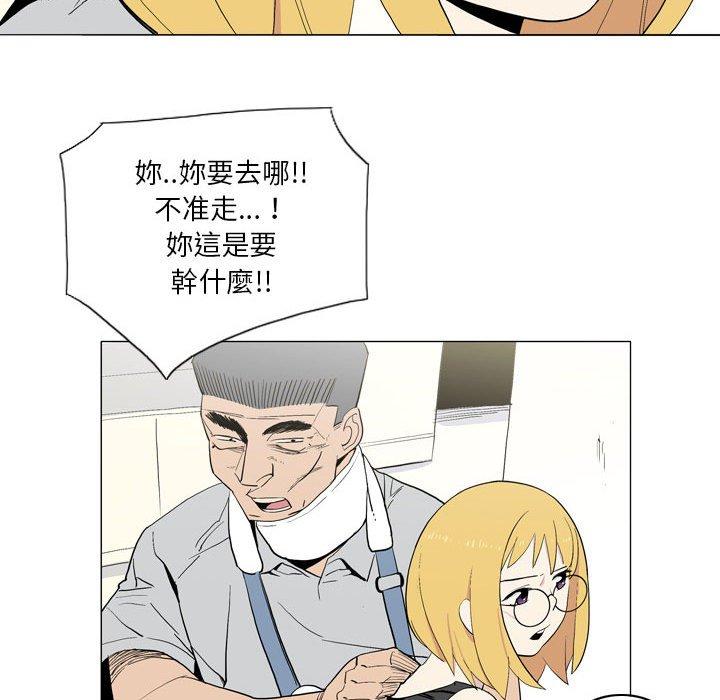 [韩国漫画] 解忧咖啡 剧情,女学生#[80P]-29