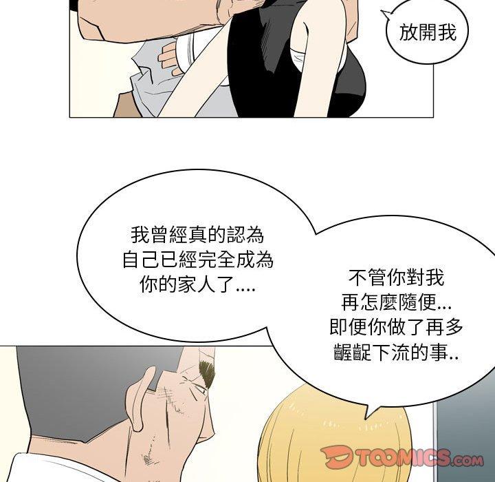 [韩国漫画] 解忧咖啡 剧情,女学生#[80P]-30