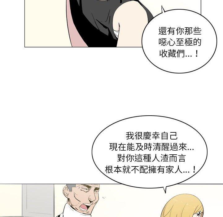 [韩国漫画] 解忧咖啡 剧情,女学生#[80P]-35