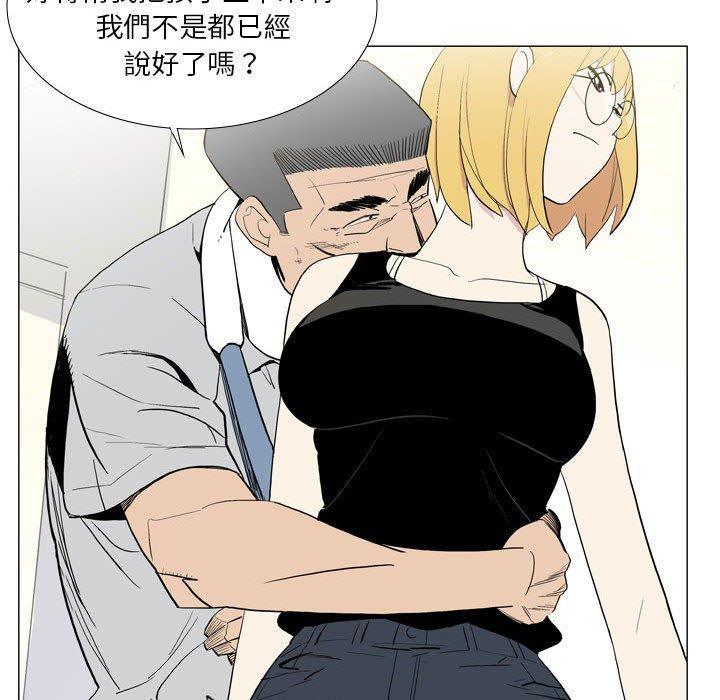 [韩国漫画] 解忧咖啡 剧情,女学生#[80P]-37