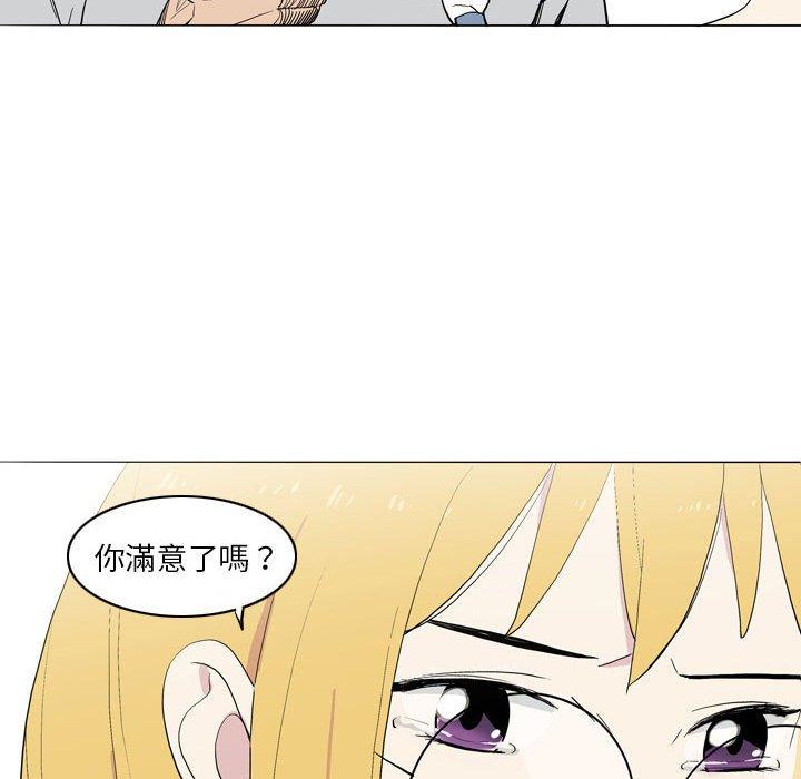 [韩国漫画] 解忧咖啡 剧情,女学生#[80P]-40