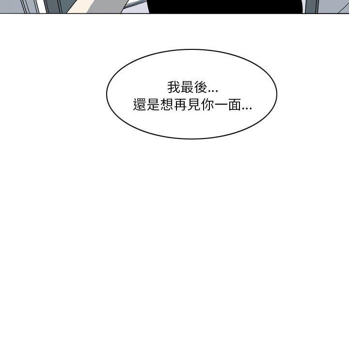 [韩国漫画] 解忧咖啡 剧情,女学生#[80P]-45