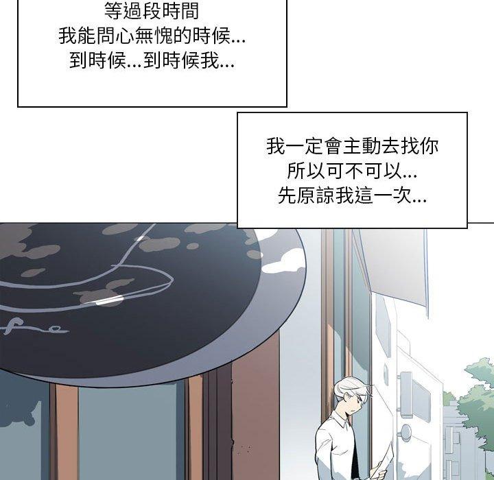 [韩国漫画] 解忧咖啡 剧情,女学生#[80P]-48
