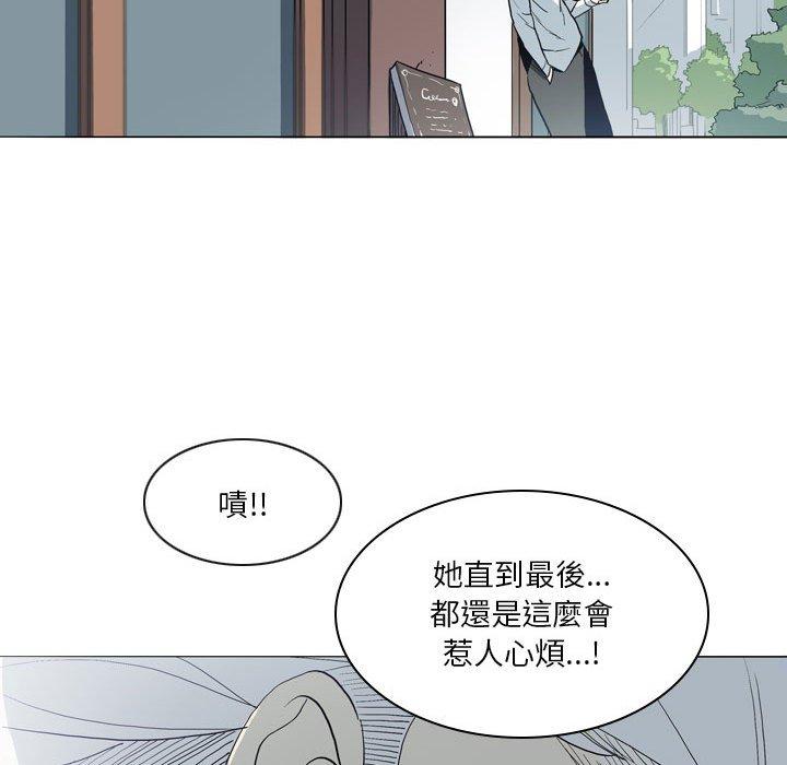 [韩国漫画] 解忧咖啡 剧情,女学生#[80P]-49