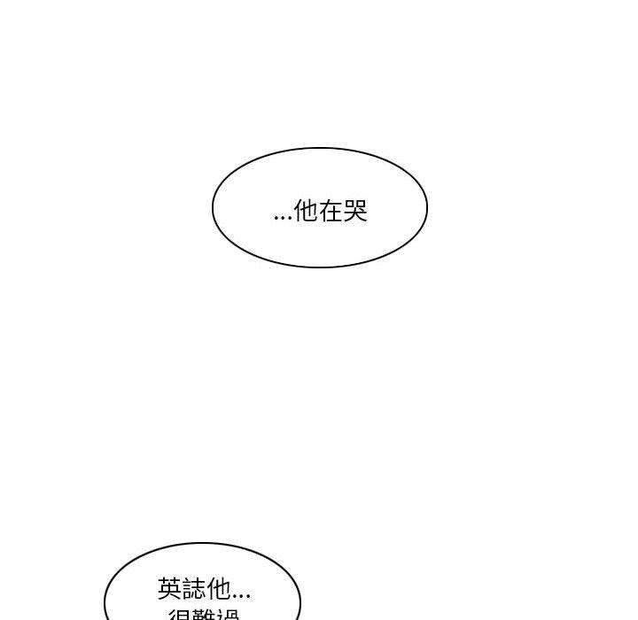 [韩国漫画] 解忧咖啡 剧情,女学生#[80P]-51