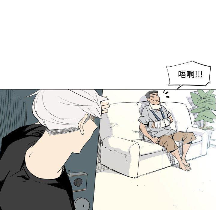 [韩国漫画] 解忧咖啡 剧情,女学生#[80P]-6