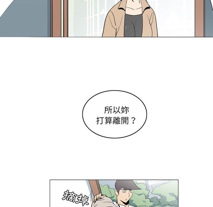 [韩国漫画] 解忧咖啡 剧情,女学生#[80P]-66