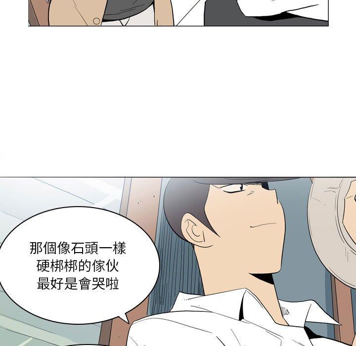 [韩国漫画] 解忧咖啡 剧情,女学生#[80P]-69
