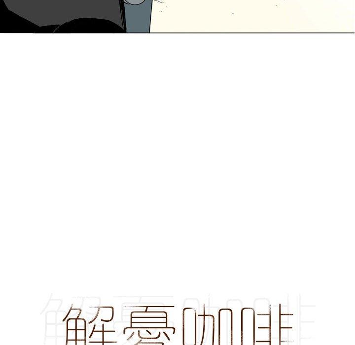 [韩国漫画] 解忧咖啡 剧情,女学生#[80P]-7