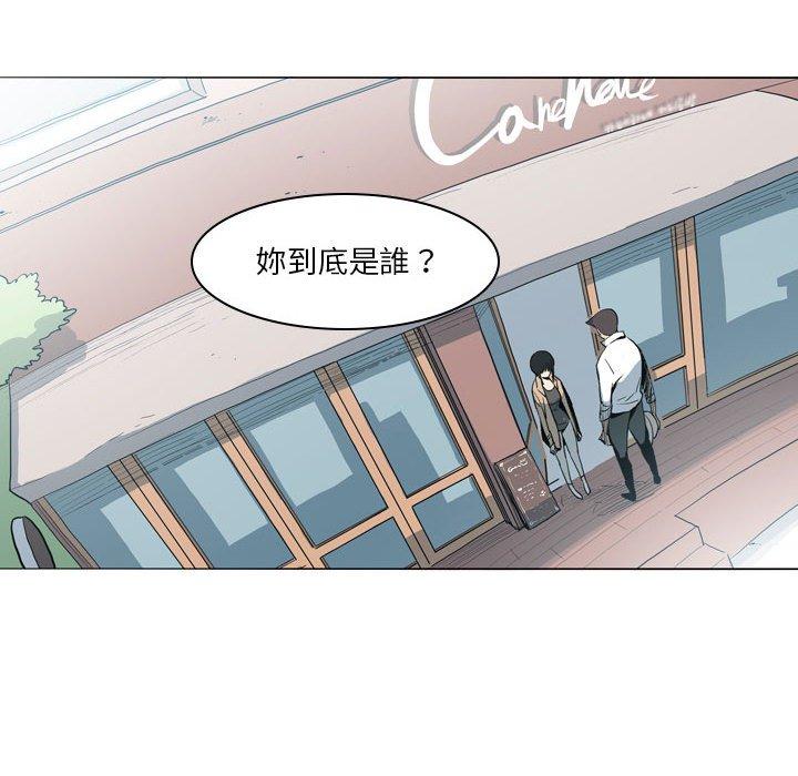 [韩国漫画] 解忧咖啡 剧情,女学生#[80P]-77