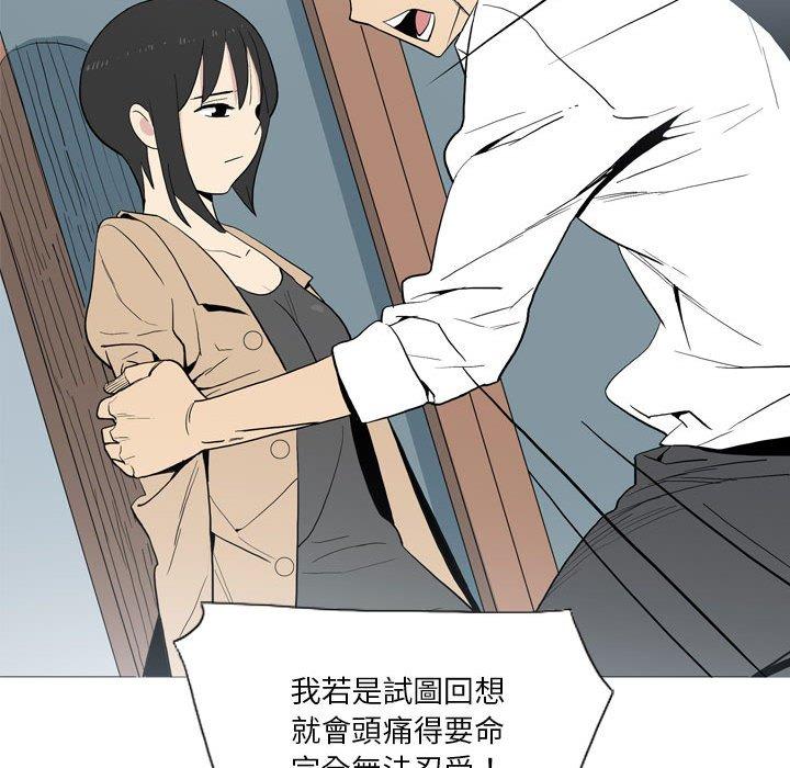 [韩国漫画] 解忧咖啡 剧情,女学生#[80P]-79