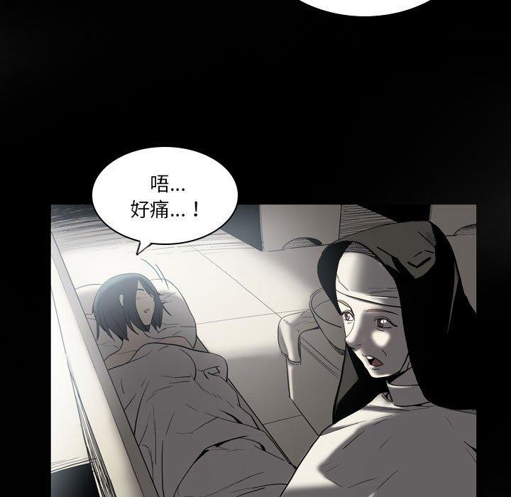 [韩国漫画] 解忧咖啡 剧情,女学生#[68P]-10