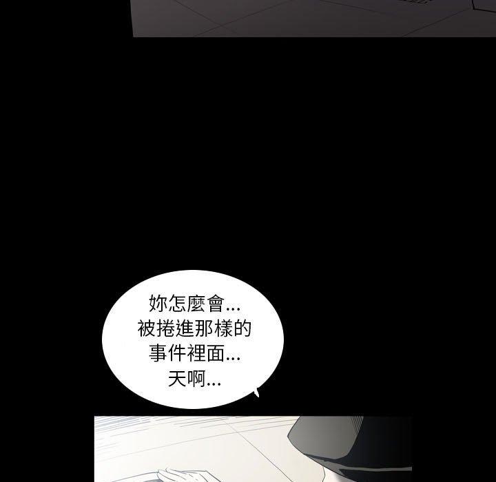 [韩国漫画] 解忧咖啡 剧情,女学生#[68P]-14