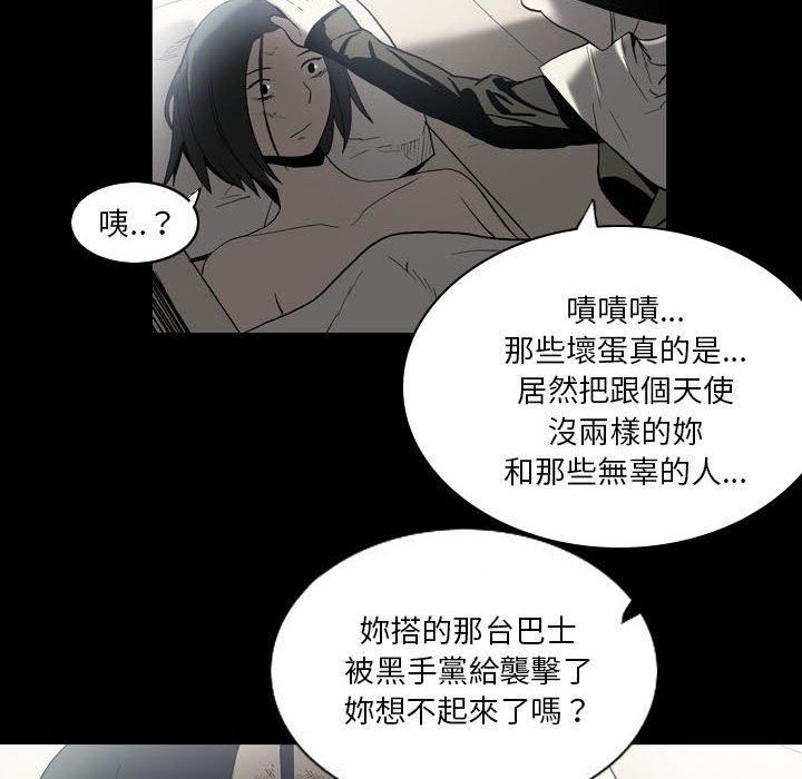 [韩国漫画] 解忧咖啡 剧情,女学生#[68P]-15
