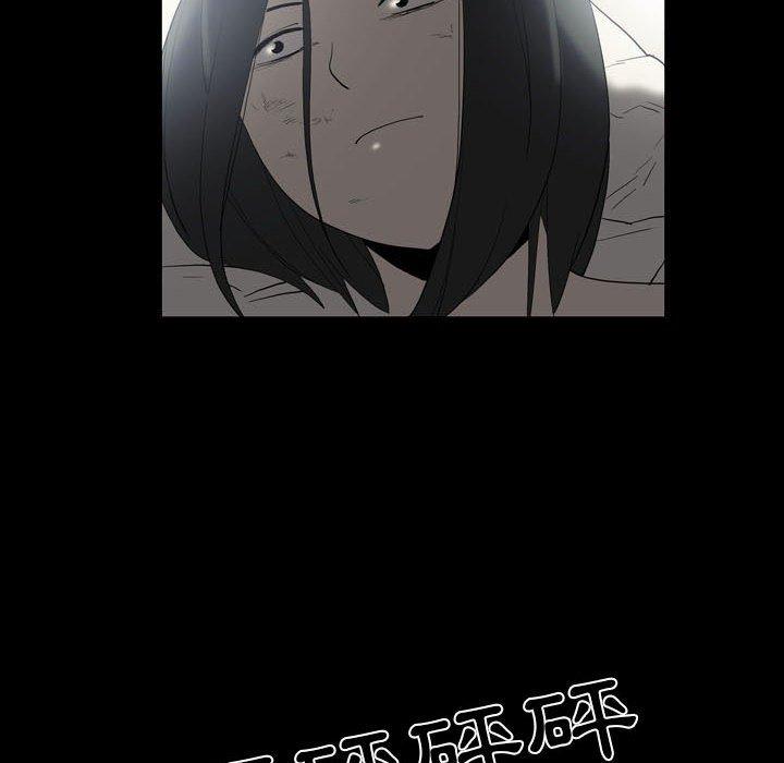[韩国漫画] 解忧咖啡 剧情,女学生#[68P]-17