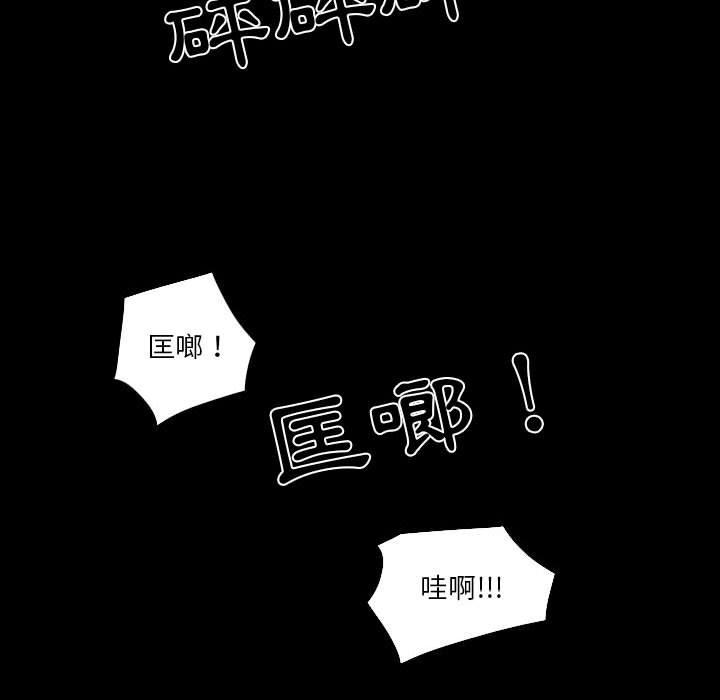 [韩国漫画] 解忧咖啡 剧情,女学生#[68P]-18