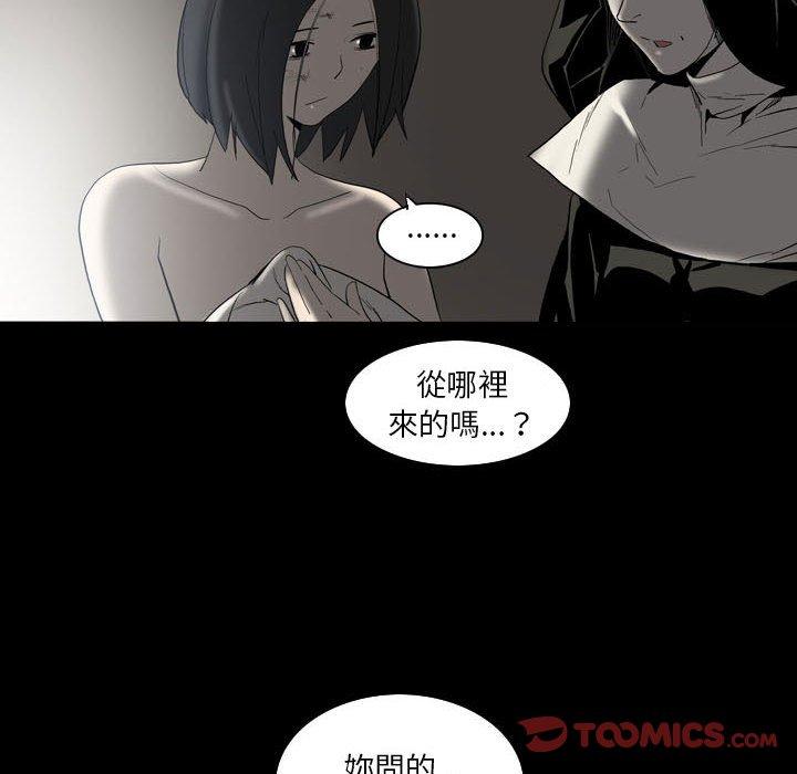 [韩国漫画] 解忧咖啡 剧情,女学生#[68P]-25