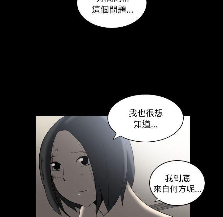[韩国漫画] 解忧咖啡 剧情,女学生#[68P]-26