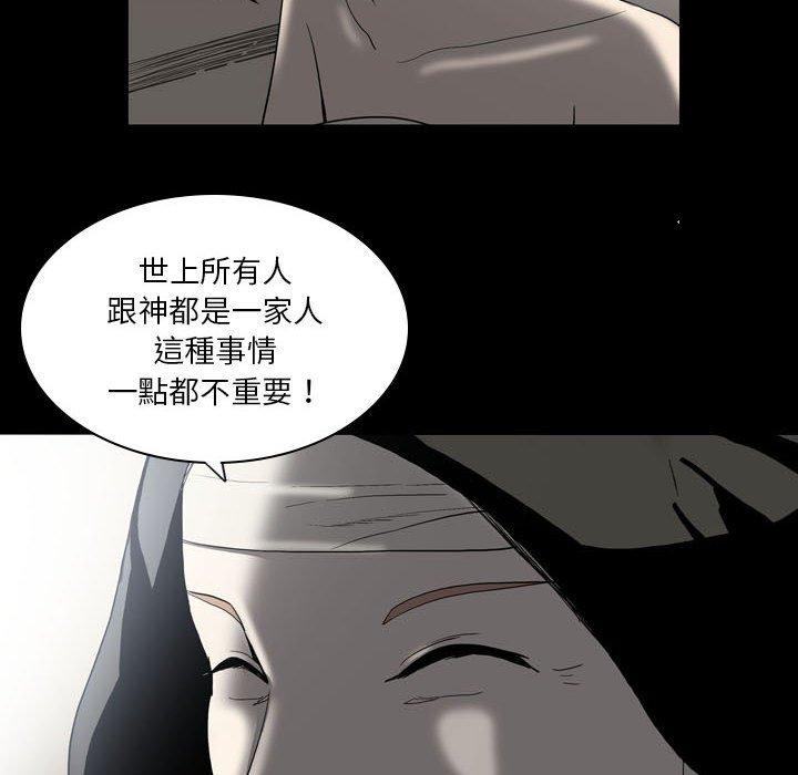 [韩国漫画] 解忧咖啡 剧情,女学生#[68P]-27
