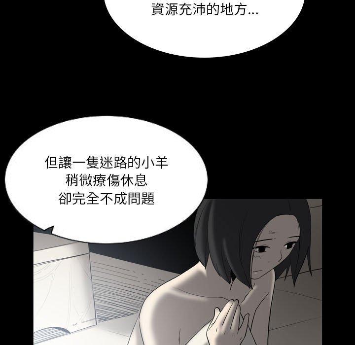 [韩国漫画] 解忧咖啡 剧情,女学生#[68P]-29