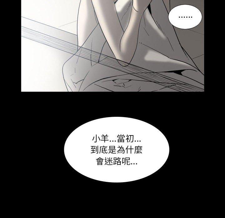 [韩国漫画] 解忧咖啡 剧情,女学生#[68P]-30