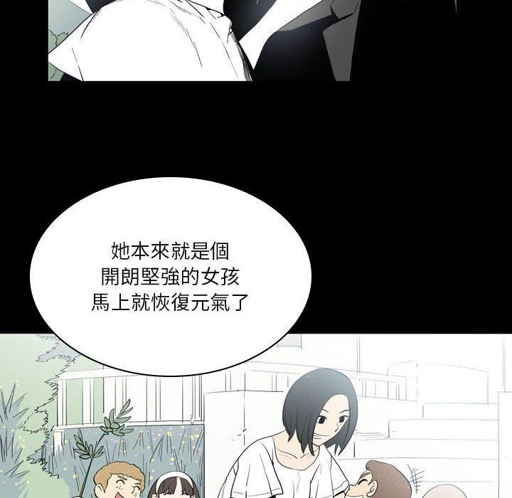 [韩国漫画] 解忧咖啡 剧情,女学生#[68P]-36