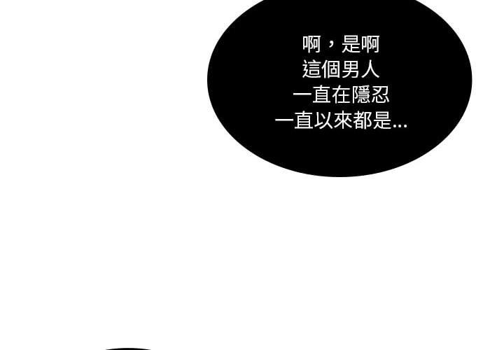 [韩国漫画] 解忧咖啡 剧情,女学生#[68P]-4