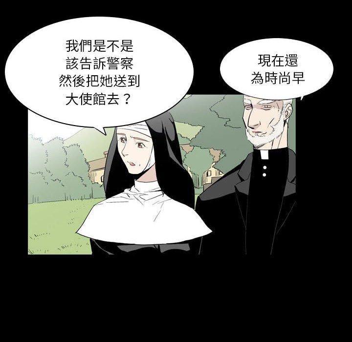 [韩国漫画] 解忧咖啡 剧情,女学生#[68P]-40