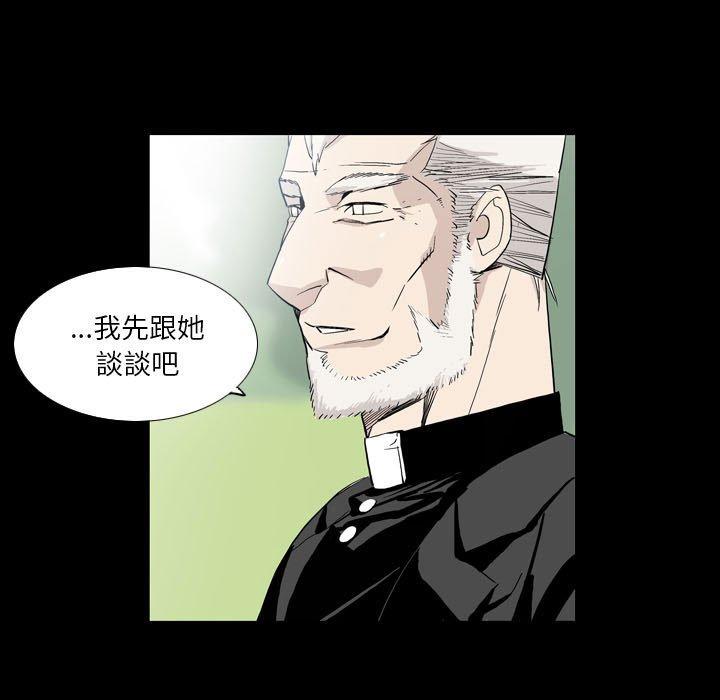 [韩国漫画] 解忧咖啡 剧情,女学生#[68P]-41