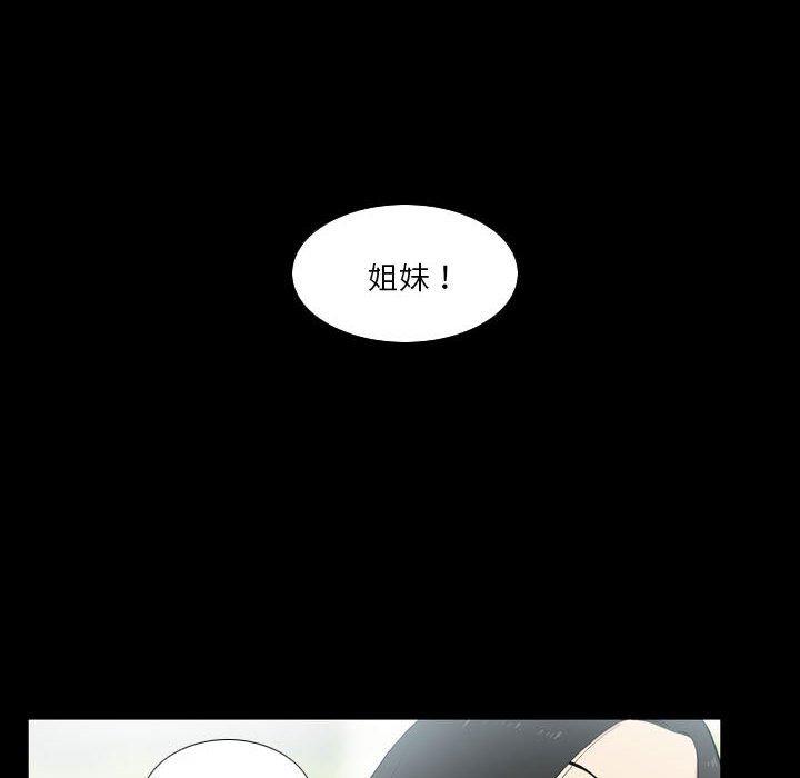 [韩国漫画] 解忧咖啡 剧情,女学生#[68P]-42