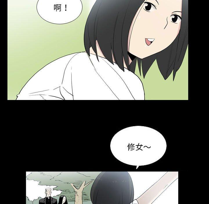 [韩国漫画] 解忧咖啡 剧情,女学生#[68P]-43