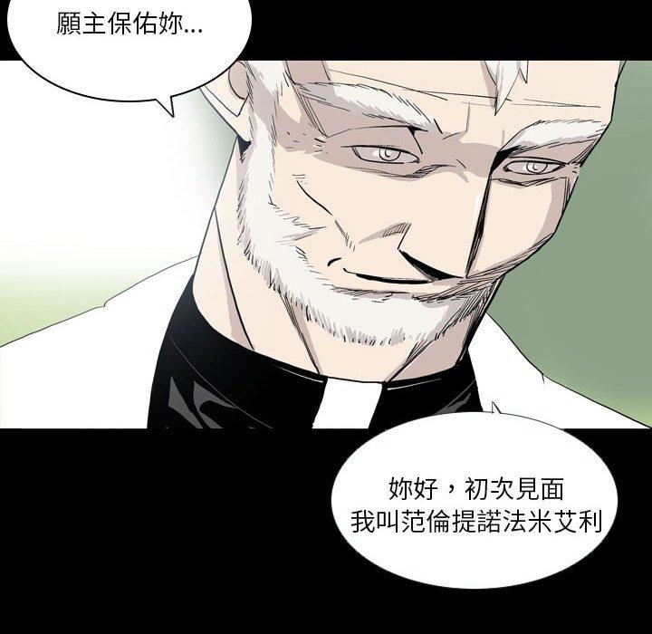 [韩国漫画] 解忧咖啡 剧情,女学生#[68P]-46