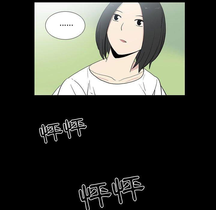 [韩国漫画] 解忧咖啡 剧情,女学生#[68P]-47
