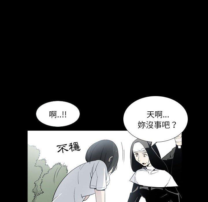 [韩国漫画] 解忧咖啡 剧情,女学生#[68P]-50