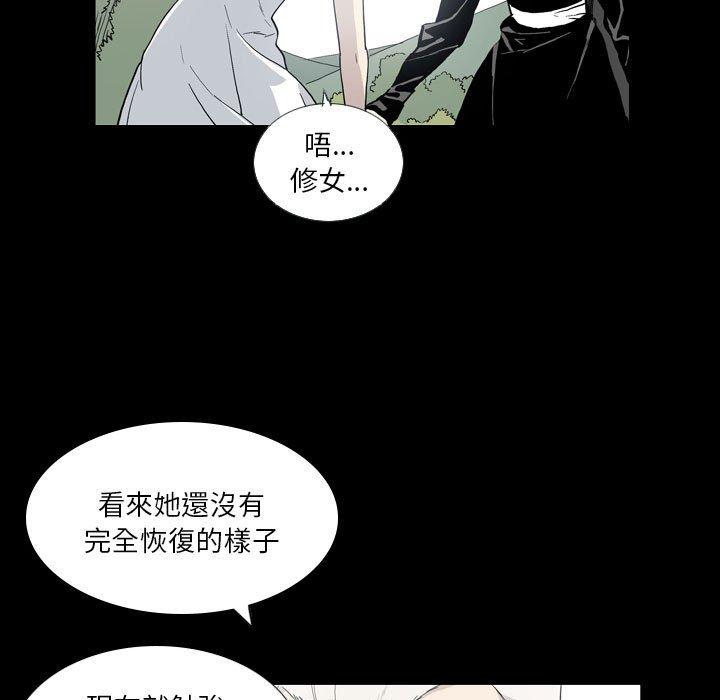 [韩国漫画] 解忧咖啡 剧情,女学生#[68P]-51