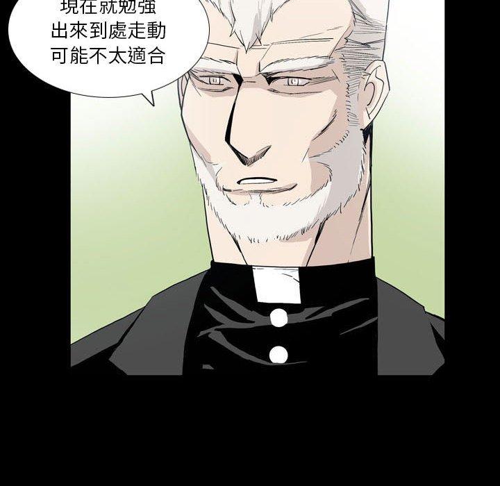 [韩国漫画] 解忧咖啡 剧情,女学生#[68P]-52