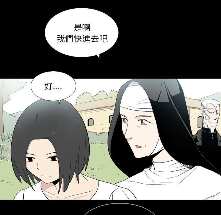 [韩国漫画] 解忧咖啡 剧情,女学生#[68P]-53